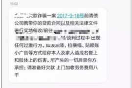 珠海专业讨债公司，追讨消失的老赖